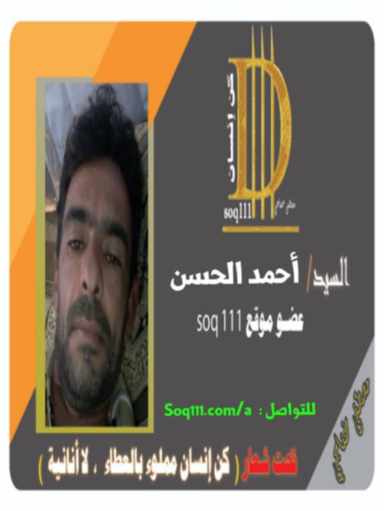 معرض الصور